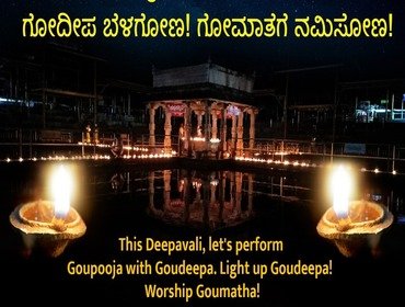 Donation Image